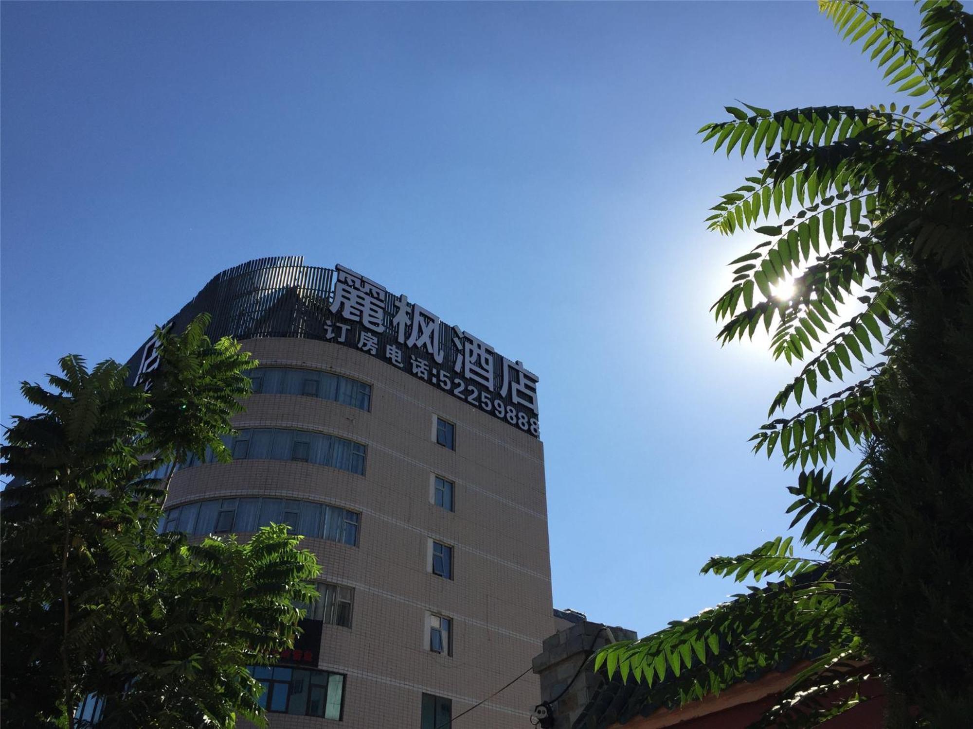 Lavande Hotel Muxiyuan Branch Pequim Exterior foto